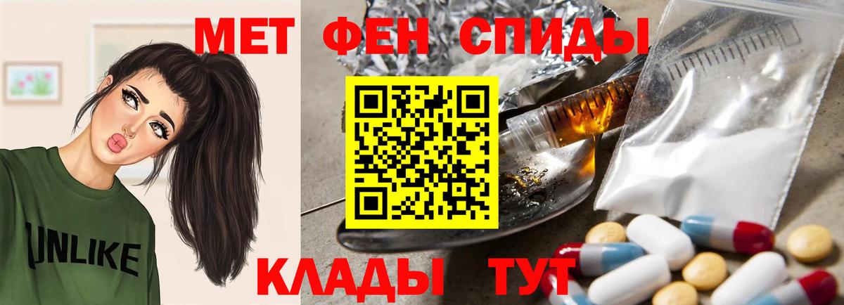 Amphetamine VHQ Урус-Мартан