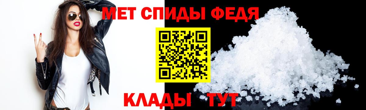 АМФ VHQ  Amphetamine  Урус-Мартан  Вход с VPN 