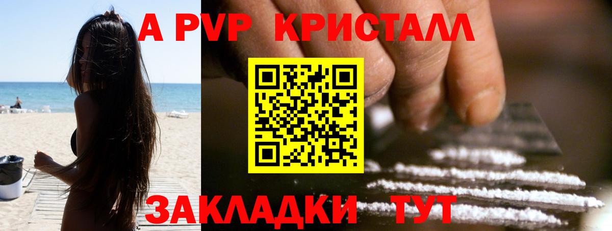 Урус-Мартан  Alpha PVP СК КРИС  Вход с VPN  Alpha PVP VHQ 