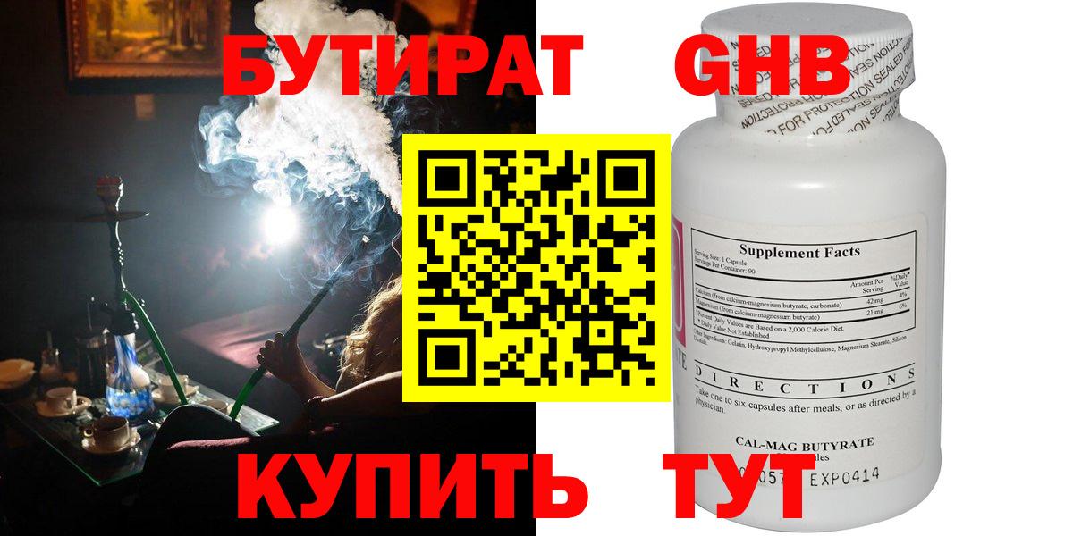 Alpha PVP СК   Вход с VPN  МАРИХУАНА  Мефедрон кристаллы  Урус-Мартан  Гашиш  ГАШ  COCAIN 