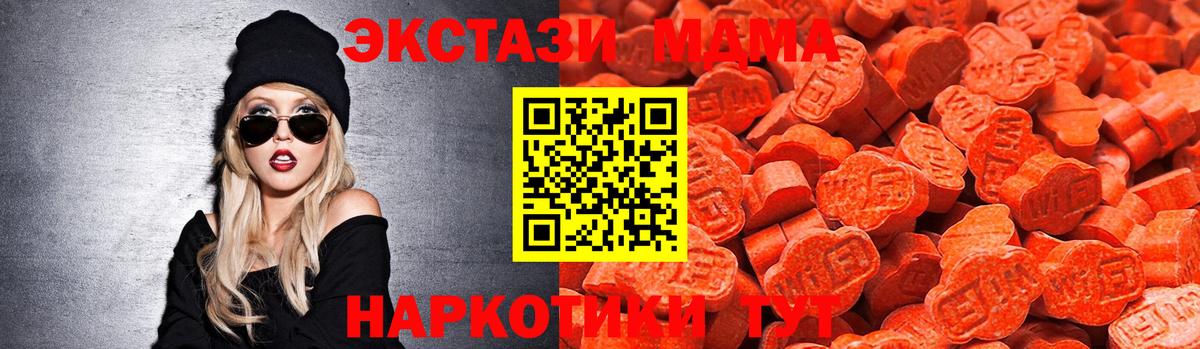 Урус-Мартан  ЭКСТАЗИ Cube  ЭКСТАЗИ ешки  магазин продажи наркотиков  Вход с VPN 
