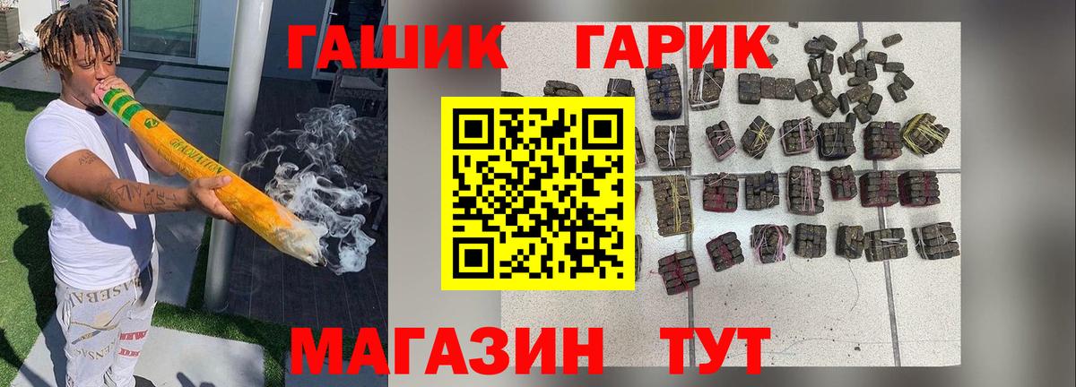 ГАШИШ Cannabis Урус-Мартан