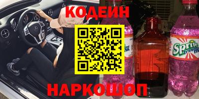 мяу мяу кристалл Рязань