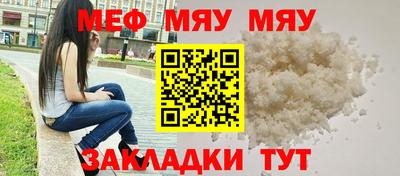 ALPHA-PVP Рузаевка