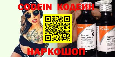 мяу мяу кристалл Рязань