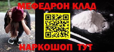ALPHA-PVP Рузаевка