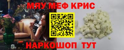 mdma Рыбинск