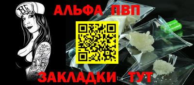 мяу мяу кристалл Рязань