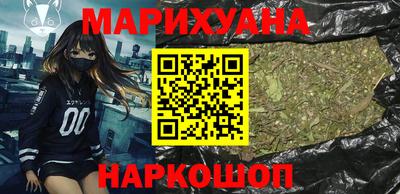мяу мяу кристалл Рязань