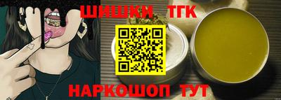 мяу мяу кристалл Рязань
