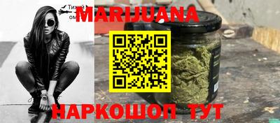 мяу мяу кристалл Рязань