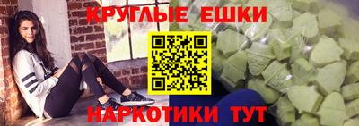 ALPHA-PVP Рузаевка