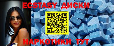 mdma Рыбинск