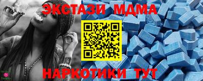 mdma Рыбинск
