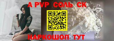 мяу мяу кристалл Рязань