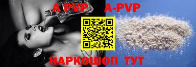 ALPHA-PVP Рузаевка