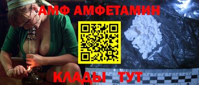 mdma Рыбинск
