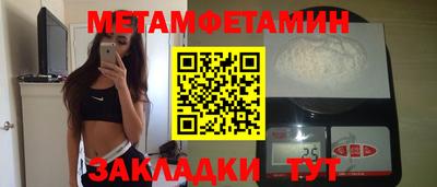 mdma Рыбинск