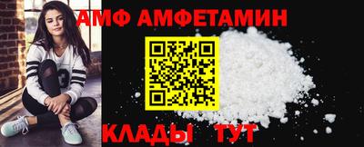 ALPHA-PVP Рузаевка