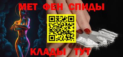 мяу мяу кристалл Рязань