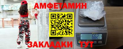 mdma Рыбинск