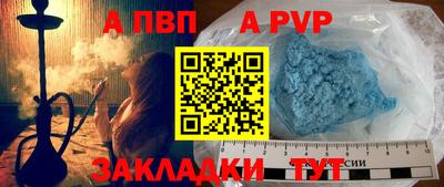 мяу мяу кристалл Рязань