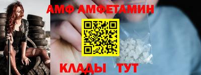 мяу мяу кристалл Рязань