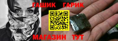 ALPHA-PVP Рузаевка