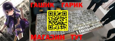 ALPHA-PVP Рузаевка