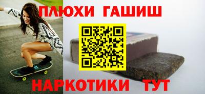 мяу мяу кристалл Рязань