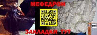 mdma Рыбинск