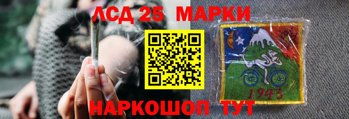 LSD-25 экстази ecstasy Урус-Мартан