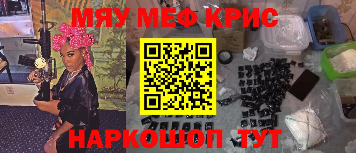 МЕФ  Урус-Мартан