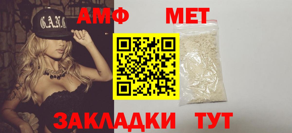 Метамфетамин Декстрометамфетамин 99.9% Урус-Мартан