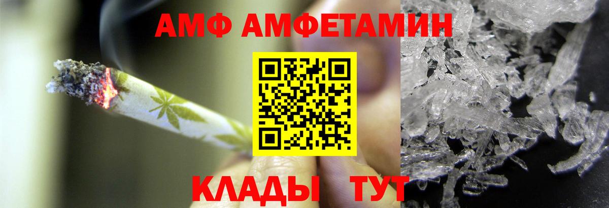 МЕТАМФЕТАМИН винт  Вход с VPN  Урус-Мартан 