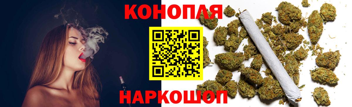 Канабис MAZAR Урус-Мартан
