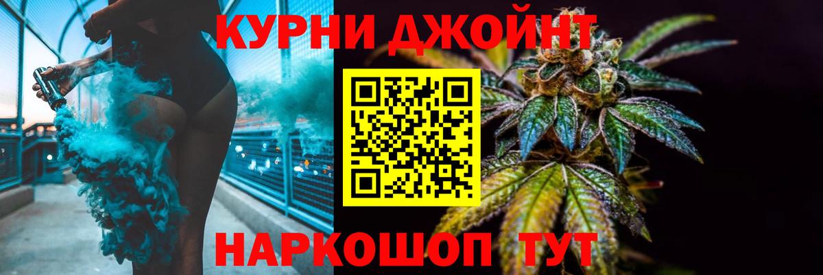 Урус-Мартан  Каннабис сатива  Каннабис гибрид  Вход с VPN  Марихуана LSD WEED 